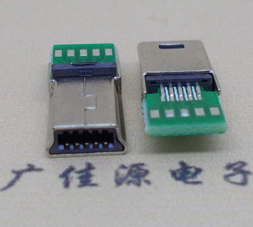 德阳MINI USB 飞利浦 带pcb版10P夹板公头