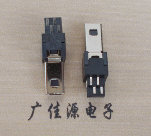 德阳迷你USB数据接口 180度 焊线式 Mini 8Pin 公头