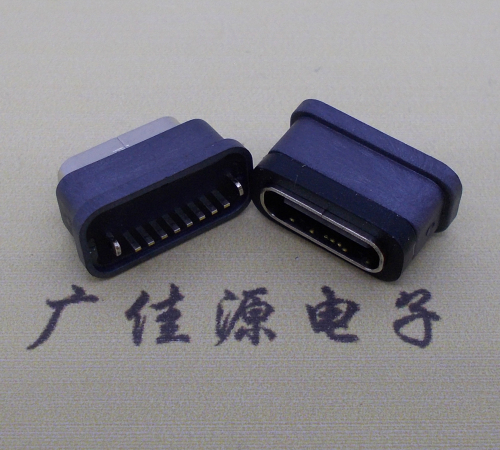 德阳直立式防水USB3.1TYPE-C母座8P立插H=6.6mm