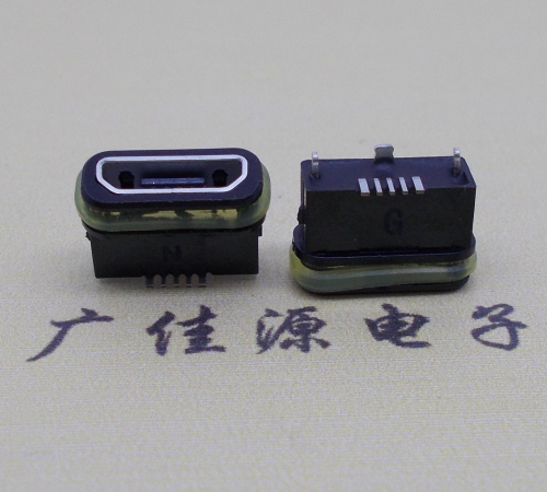 micro usb立式防水座