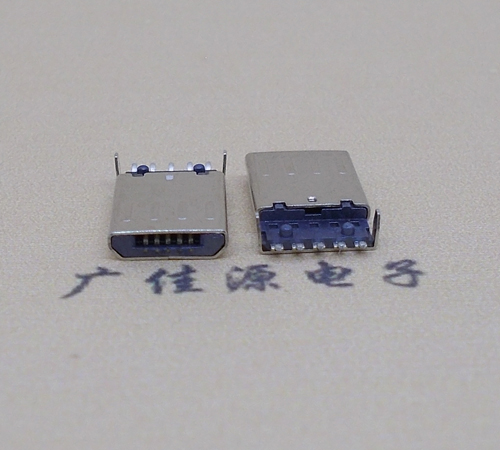 德阳迈克-麦克-micro usb 接口沉板1.15mm公头