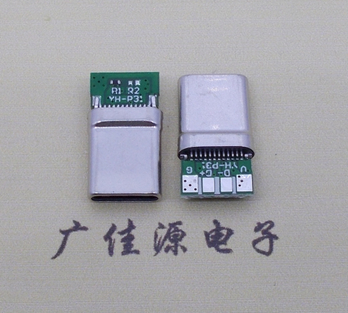 德阳拉伸type c24p公头插针式夹板PCB板四个焊点带数据连接器总长度15.6mm