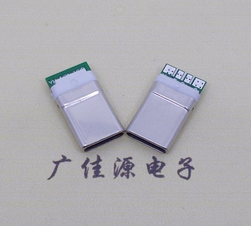 德阳 type c12p拉伸包胶公头插针式夹板带4个焊点L=15.5mm