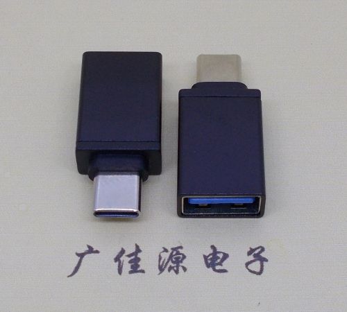 德阳usb 3.0母座转type c公头转接头长度L=31.5/32.5mm