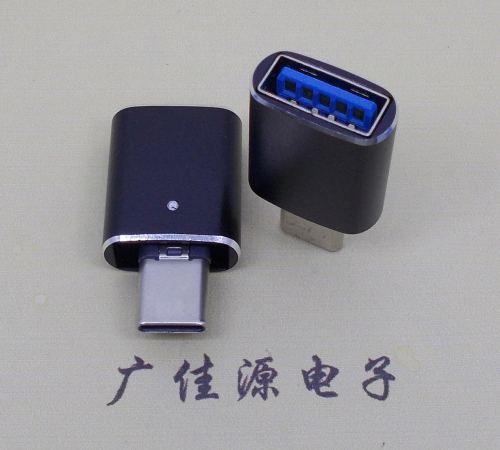 德阳usb type c公头转接usb 3.0母座长度L=29mm