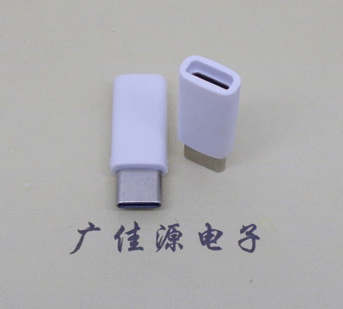 德阳micro母座转type c公头总体长度L=26mm