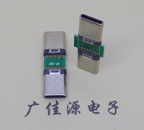 德阳usb type c公头转接type c公头