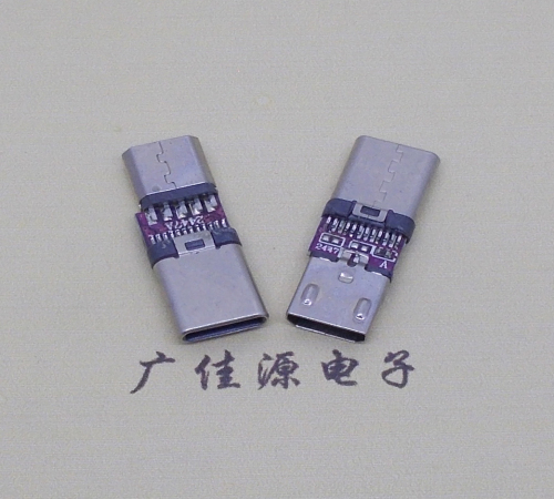 德阳usb micro母座转type c3.1公头转接头OTG功能手机电脑充电数据转换器