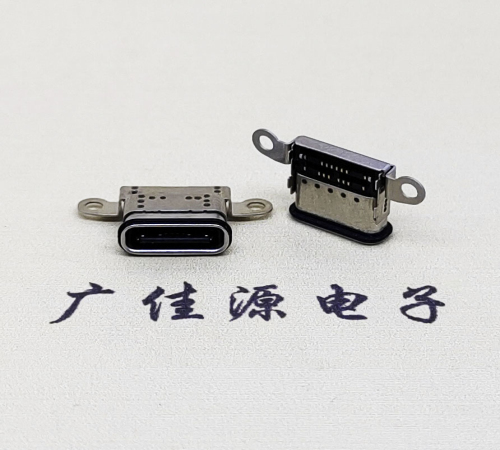 德阳USB 3.1C口.TYPE-C16P防水双排贴插座带螺丝孔