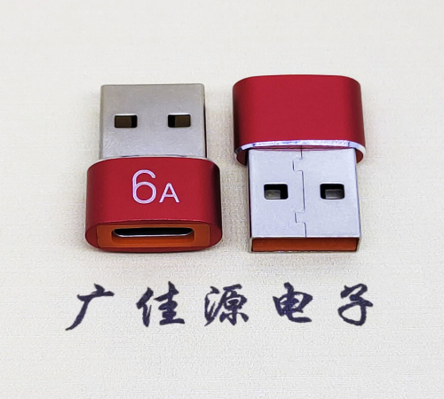 德阳USB 2.0A公转TYPE-C母二合一成品转接头 3A/5V电阻