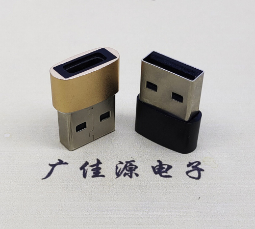 德阳USB2.0A公转TYPE-C3.1母口U盾电脑二合一唯用转接头