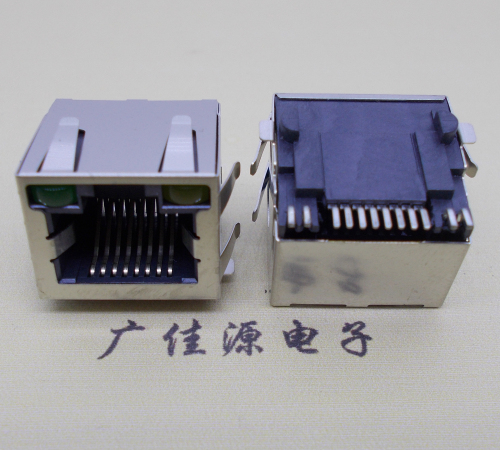 德阳RJ45-15.5高度-smt带灯带弹网络接口连接器